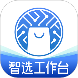 智選工作臺(tái)官方版