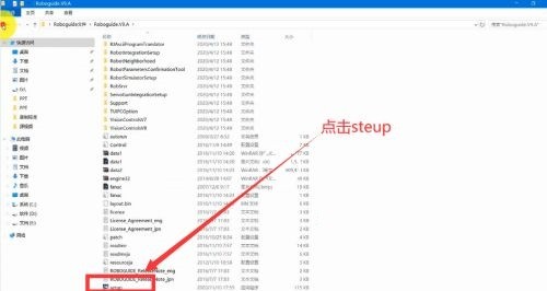 發(fā)那科機器人仿真軟件中文版 fanuc機器人仿真軟件漢化版