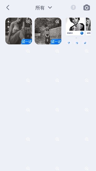 enhancefox專業(yè)版(老照片修復(fù)) v3.2.0 安卓版 1