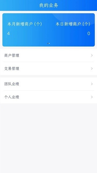 星創(chuàng)客app v2.2.2 安卓版 0