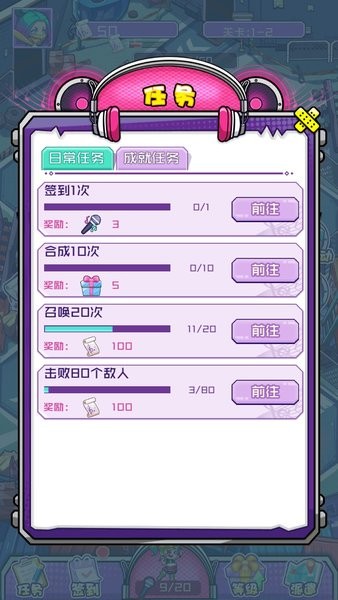 潮流戰(zhàn)爭(zhēng)模擬器 v1.0.0 安卓版 2