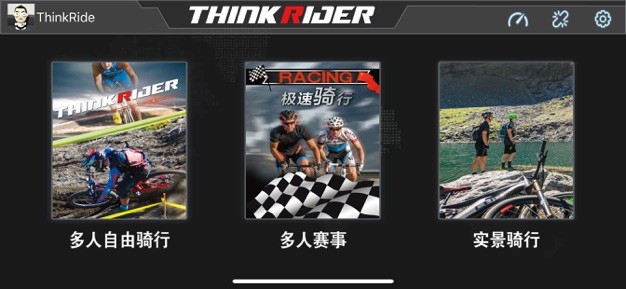 智騎游戲版最新版 v2.9.9.9.0726 官方版 0