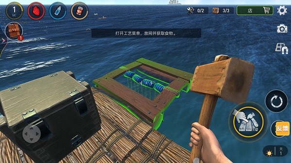 木筏生存冒險 v1.0.0 安卓版 0