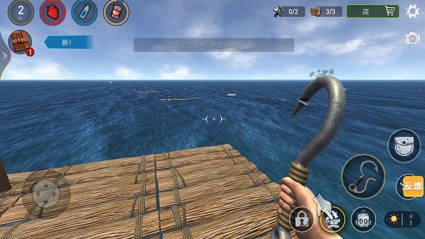 木筏生存冒險 v1.0.0 安卓版 2