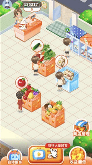 幸福水果店 幸福水果店游戏