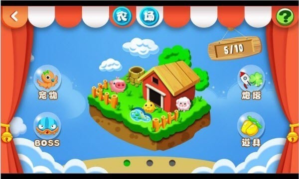 保卫大米 保卫大米安卓版