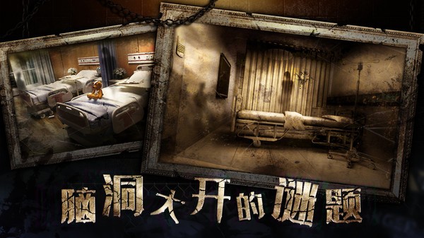 密室逃脫3絕對密室小游戲 v1.0.3 安卓版 2