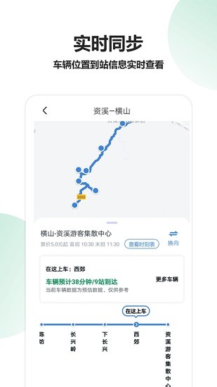 資溪出行app 資溪出行網(wǎng)約車