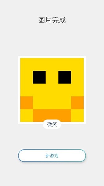 快樂像素最新版