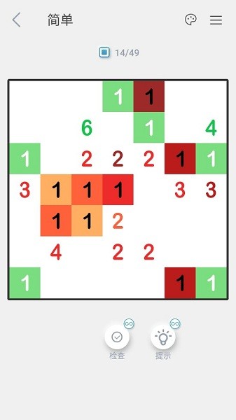 快樂像素拼圖 v3.6.9 安卓版 0