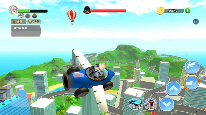 大爺模擬器手機版 v1.0 安卓版 2