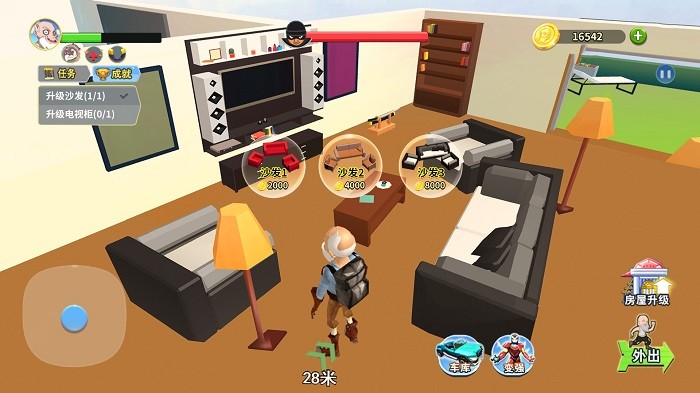 大爺模擬器手機版 v1.0 安卓版 3