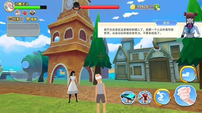 大爺模擬器手游下載 大爺模擬器手機版下載