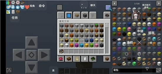 我的世界豐收空島最新版 v1.0 安卓版 0