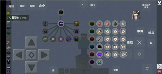 我的世界豐收空島最新版 v1.0 安卓版 1