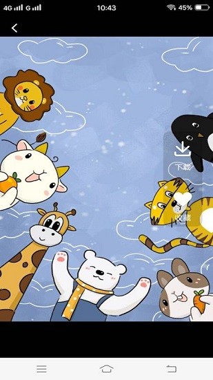 一鍵換壁紙app v1.1 安卓版 1