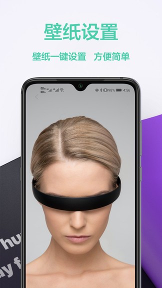 圖橙最美壁紙 v1.0.2 安卓版 2