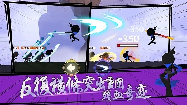 永劫武俠吃雞手游 v1.1 安卓版 0