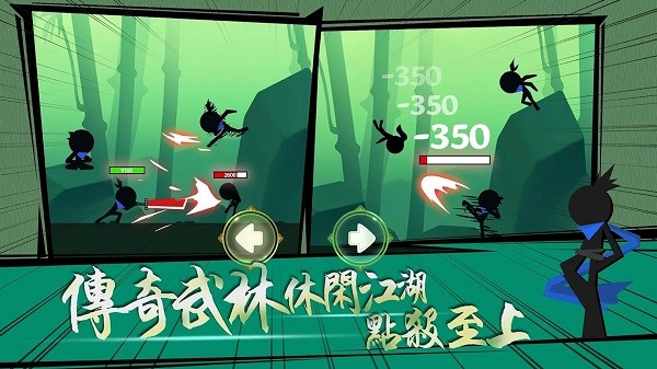 永劫武俠吃雞手游 v1.1 安卓版 2