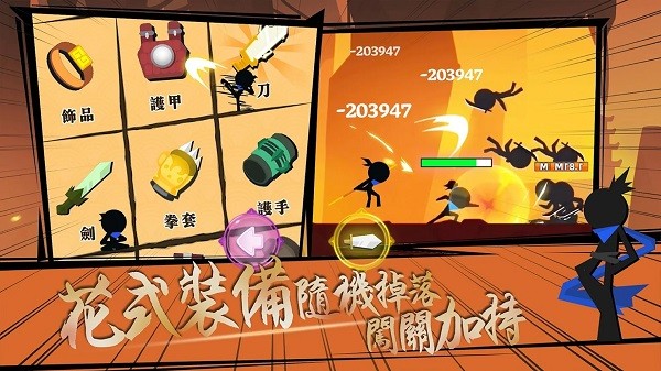 永劫武俠吃雞手游 v1.1 安卓版 3