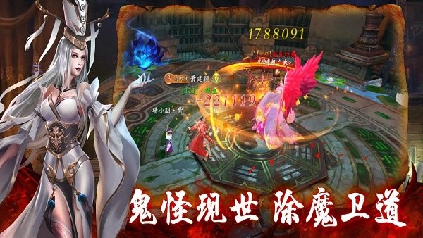 僵尸道長M apk v1.0.5 安卓最新版 0