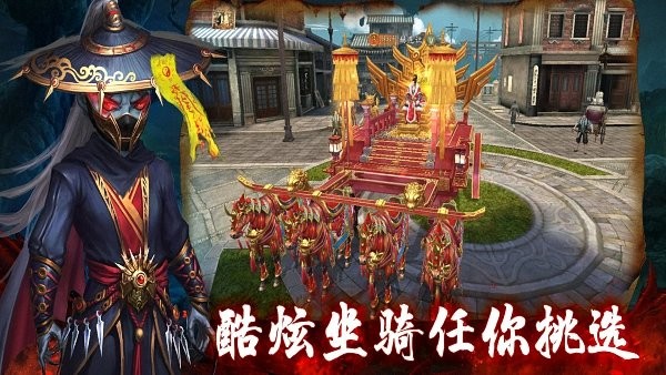 僵尸道長M apk v1.0.5 安卓最新版 1