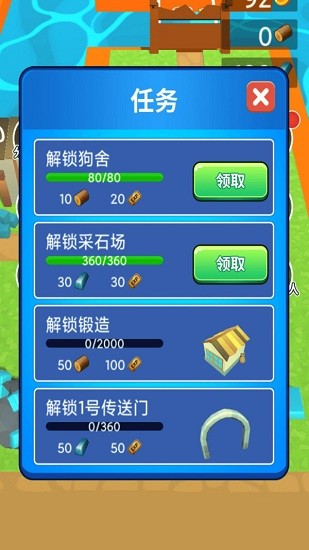 春天的農(nóng)場(chǎng)手游 v1.0 安卓版 0