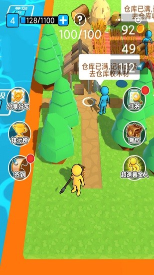 春天的農(nóng)場(chǎng)手游 v1.0 安卓版 2