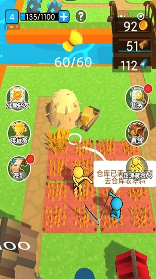 春天的農(nóng)場(chǎng)手游 v1.0 安卓版 3