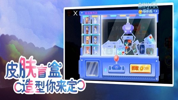 森林冰火人雙人闖關(guān)小游戲蘋果版 v1.0.4 iphone最新版 2
