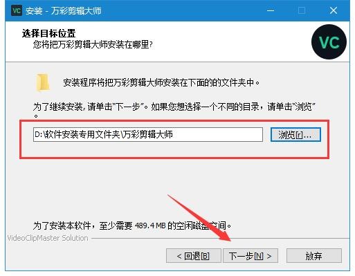 萬(wàn)彩剪輯大師軟件 萬(wàn)彩剪輯大師官方版