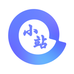 阿里小站阿里云盤共享站