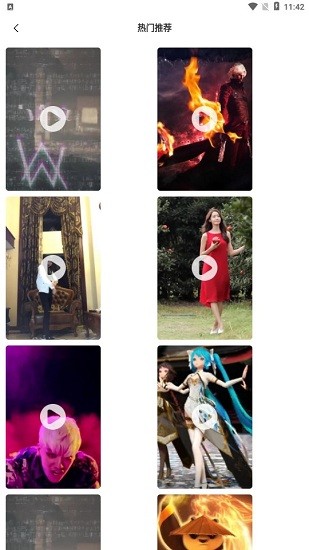 超然動態(tài)壁紙app v1.0.0.3 安卓版 1