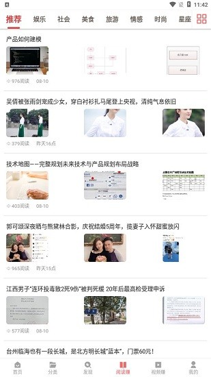 超然動態(tài)壁紙app 超然動態(tài)壁紙手機版