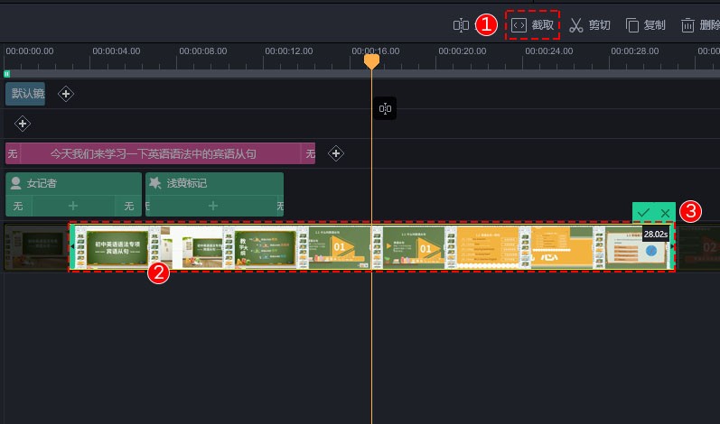 萬(wàn)彩剪輯大師軟件 萬(wàn)彩剪輯大師官方版