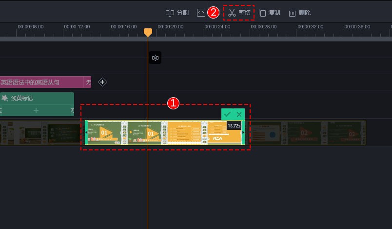 萬(wàn)彩剪輯大師軟件 萬(wàn)彩剪輯大師官方版