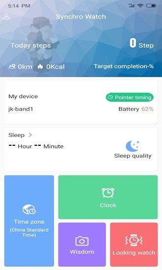 synchrowatch安卓版