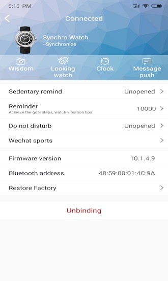 synchrowatch v1.0.0.5 安卓版 1