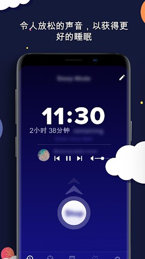 ticsleep手機(jī)版