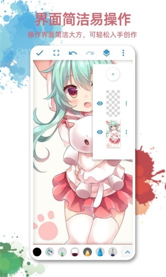 畫(huà)畫(huà)圖app最新版 v1.3.3 安卓pro版 2