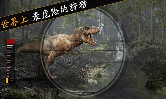 森林獵手游戲 v1.0 安卓版 0