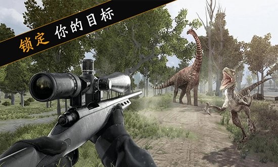 森林獵手游戲 森林獵手漢化版