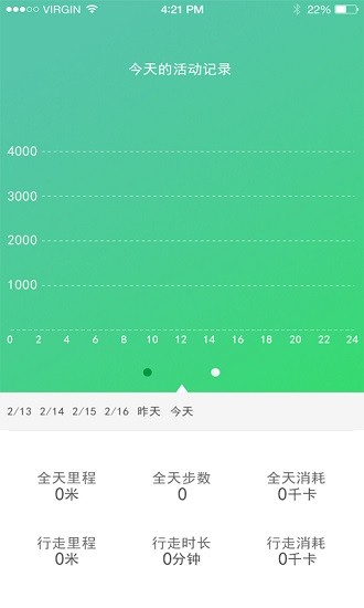 watch m智能手表app v2.45 安卓版 2