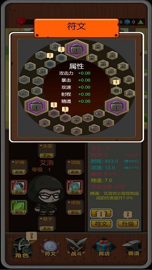 達(dá)拉崩吧與伙伴們游戲 v1.0 安卓版 1
