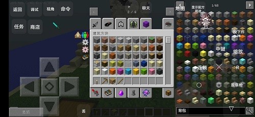 我的世界廢土求生mod v1.0.0 安卓完整版 0