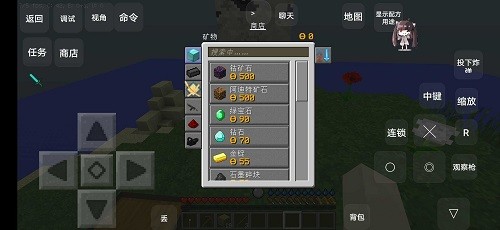 我的世界廢土求生mod v1.0.0 安卓完整版 2