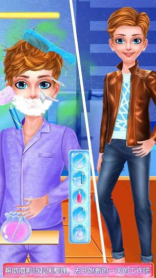 攝影師的一天 v8.0.5 安卓版 0