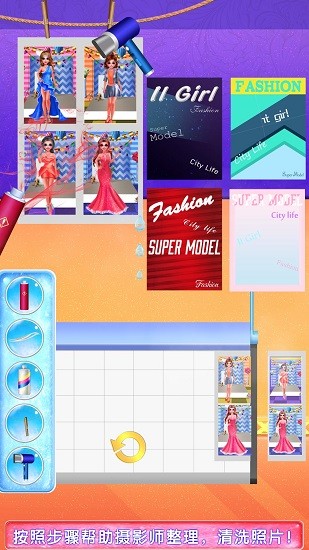 攝影師的一天 v8.0.5 安卓版 3