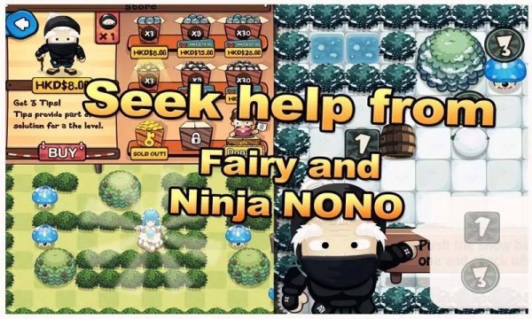 木桶忍者(NinjaInBarrel) v1.4.0 安卓版 1