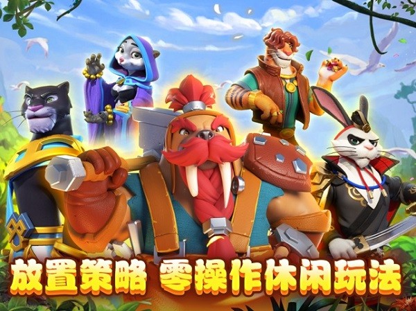 歡樂森友會(huì)手游 v1.0.1 iphone版 0